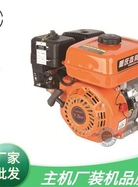 170F汽油机7.5HP动力168F6.5HP单缸四冲程微型打谷机汽油发动机