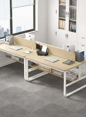 办公桌椅组合简约现代员工职员办公室简易家具工位2/4人位电脑桌
