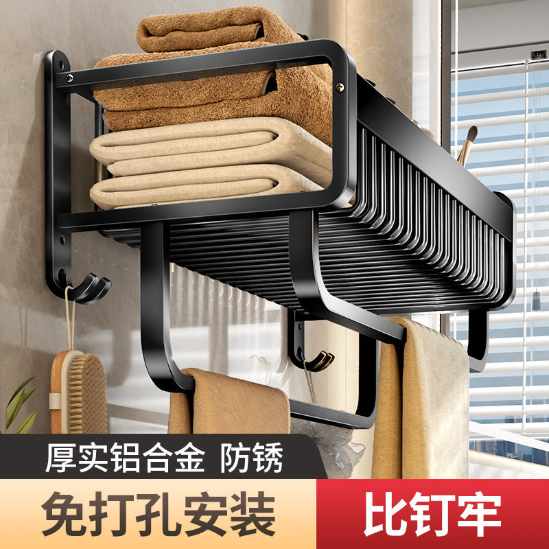 网篮浴巾架免打孔太空铝黑色毛巾杆置物浴室毛巾架套装批发收纳