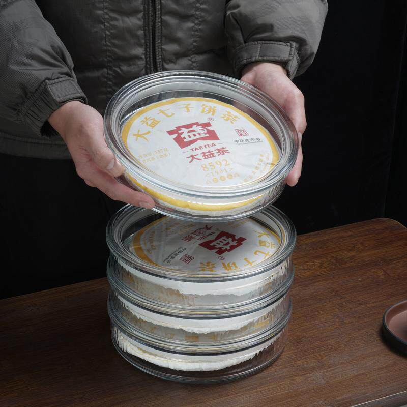 圆形展示茶架福鼎白茶透明普洱茶茶饼盒中式收纳展示茶具胡桃木