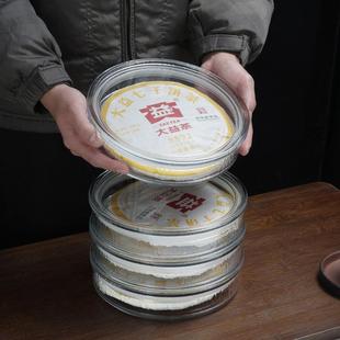 圆形展示茶架福鼎白茶透明普洱茶茶饼盒中式收纳展示茶具胡桃木