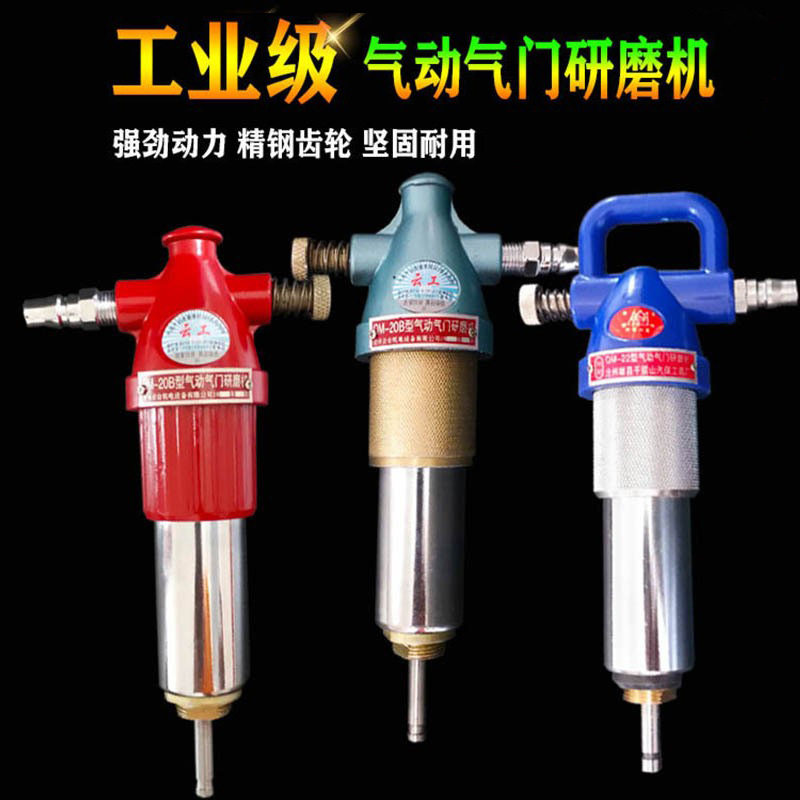 气动气门研磨机汽门研磨具发动机气门研磨器气门维修气门研磨工具