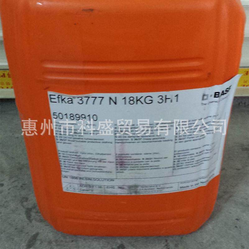 BASF-efka3777流平剂丙烯酸酯流平剂液体流平剂