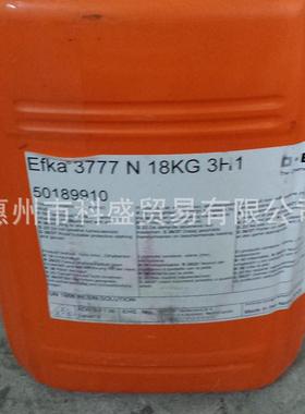 BASF-efka3777流平剂丙烯酸酯流平剂液体流平剂