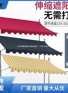 直立遮阳篷折叠伸缩雨棚商铺手摇雨搭屋檐阳台庭院家用防雨防晒蓬