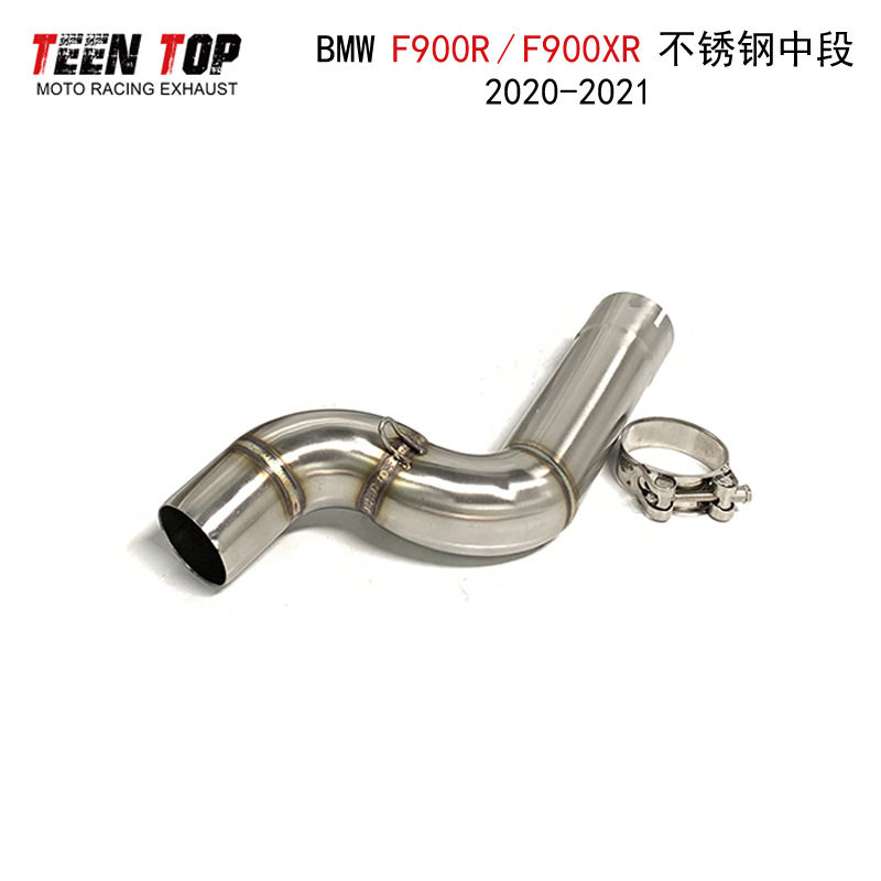 适用BMW宝马F900R/F900XR不锈钢排气改装中段F900R/XR中段20-21