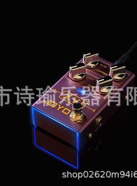 JOYO卓乐R-13XVI数字八度单块效果器高低八度全向支持