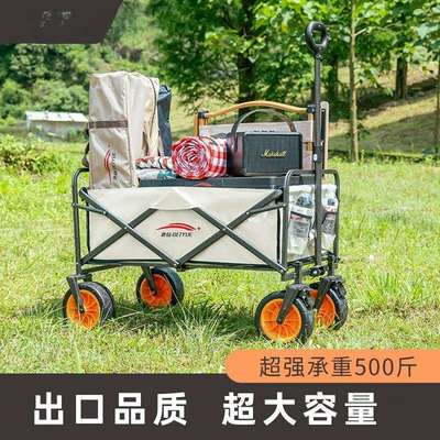 北岳露营车大号户外野餐车营地拖车拉杆小推车拉车桌板摆摊野营车