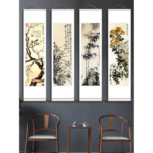 5YA1新中式书房客厅装饰画四条屏长条国画四联梅兰竹菊挂画卷