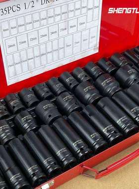 1/2气动加长套筒35件套小风炮家用风动重型小风炮大飞六角套筒