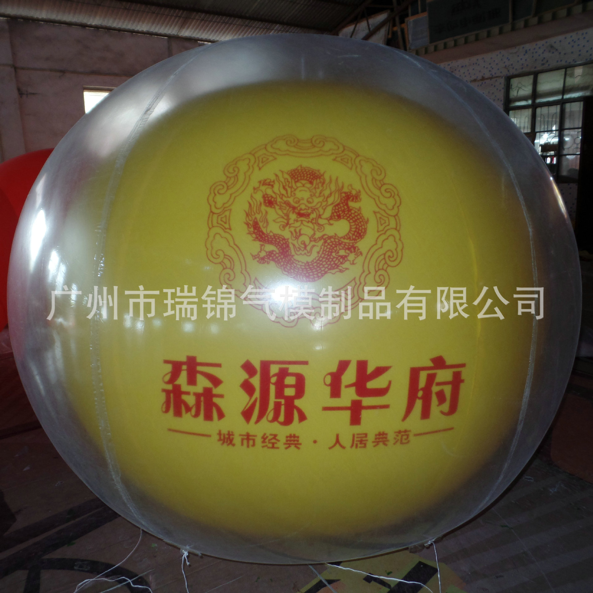 批发不同形状双层落地气球PVC双层透明落地球广告落地球可订充气