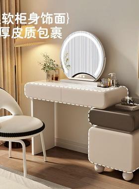2025新款奶油风家居梳妆台斗柜一体出租房间轻奢卧室梳妆台