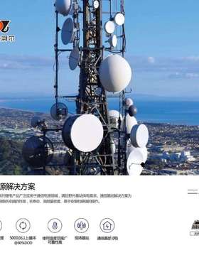 【年销量3000W】易达光电种植户等家庭太阳能供电系统15300W全套