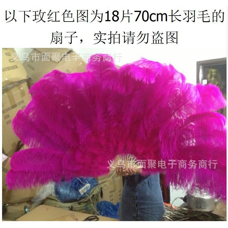 火鸡绒毛*舞台表演家居装饰羽毛扇子直销鸵鸟毛扇子