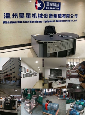 不锈钢胶体磨，服务周到,浆磨机 研磨机、粉碎泵 管道式胶体磨