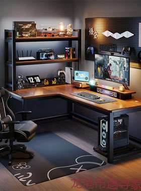 实木转角电脑桌台式电竞桌卧室家用书桌书架一体拐角双人办公桌子