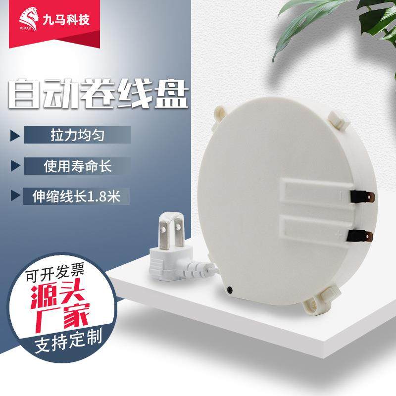 ABS自动收缩线盘家居电器电源线收纳盘限位收缩卷线盘,鲜花速递/花卉仿真/绿植园艺,割草机/草坪机,淘宝优惠券,粉丝福利购,淘宝优惠卷