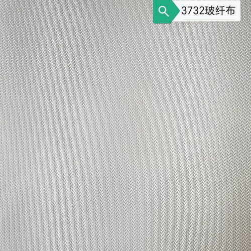 玻璃纤维布  3732  3784  3786  3788   430     防火毯   缎纹布
