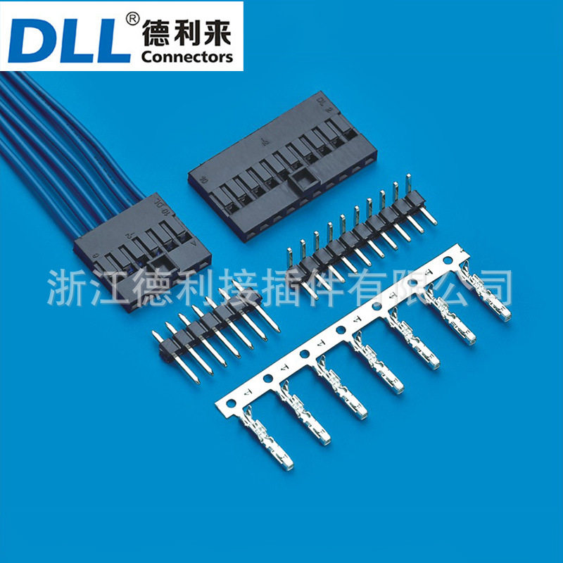 供应TJC8H-2.54连接器4