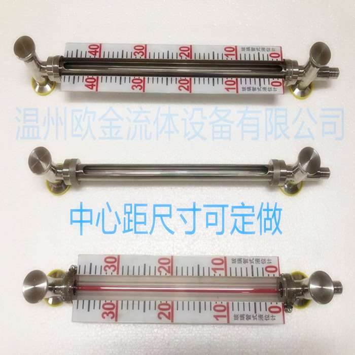 液位计 快装水位计 液位计 304不锈钢 卡箍式液位计 考克