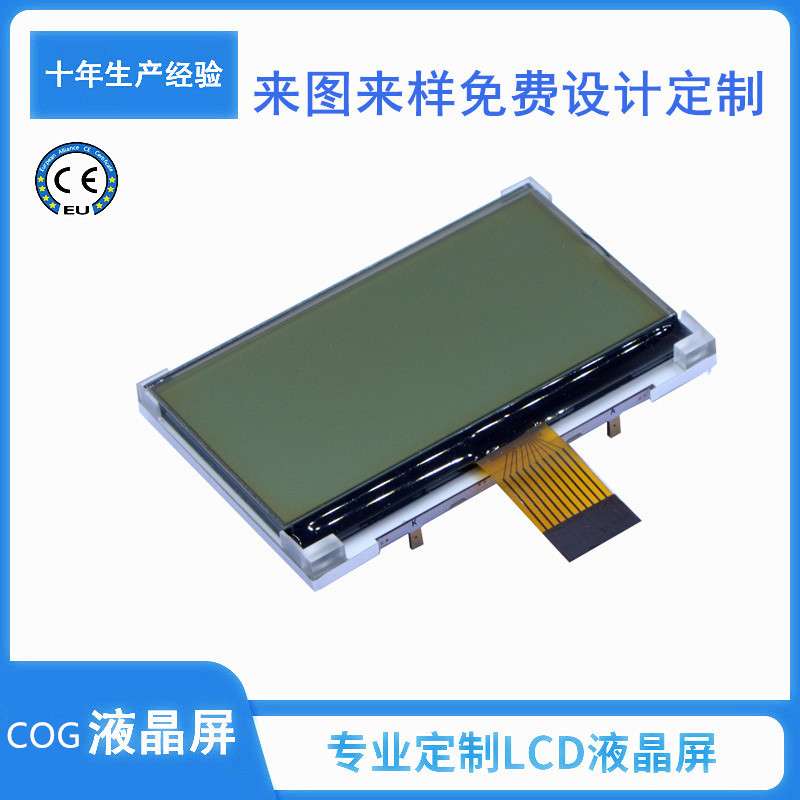 黑白断码12864点阵屏lcd点阵屏COG模组TN正显显示屏触摸lcd液晶屏