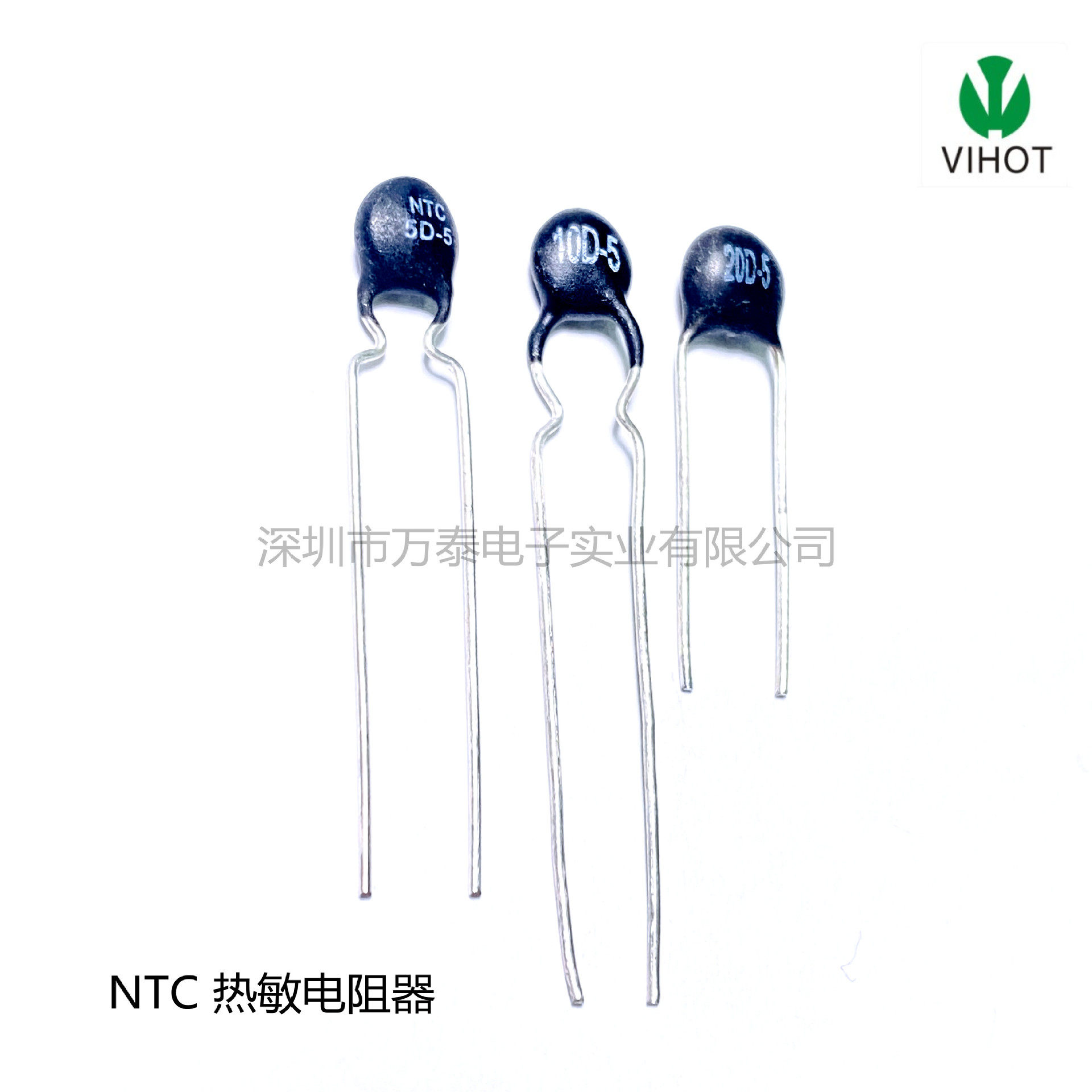 NTC负温度系数热敏电阻器MF725D/10D/20D-5直径5mm多规格可选