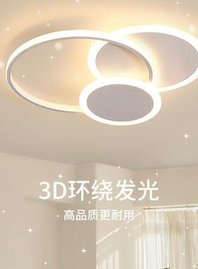 吸顶灯客厅灯具简约现代大气卧室灯创意极简家用大灯主灯X1护眼