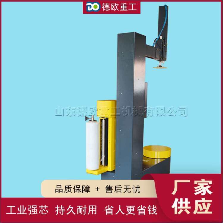 全自动无托盘缠绕设备 建筑管材包裹缠绕机 物流站纸箱缠绕设备