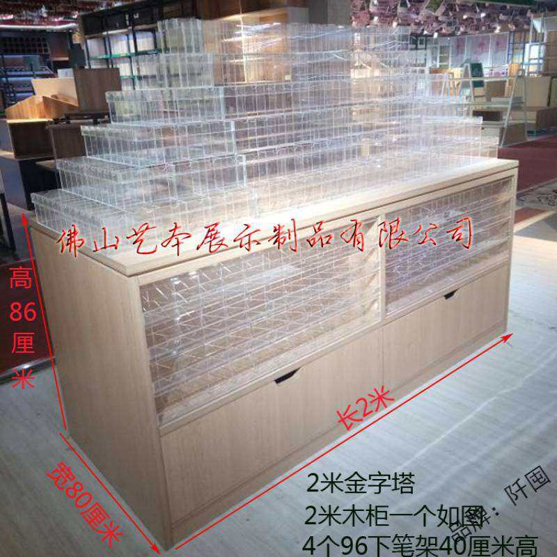 亚克力笔架 超市文具店上下展示架梯形金字塔透明学生钢笔收纳架