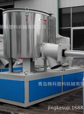 青岛精科牌200公斤大型立式塑料颗粒混色拌料机高速混合机