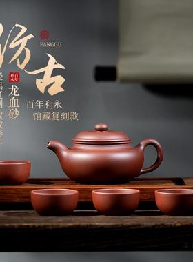 宜兴紫砂壶纯手工家用大容量泡茶壶紫砂茶具套装仿古壶