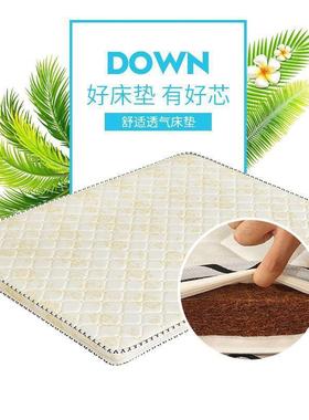 环保椰棕床垫双人棕垫1.8m偏硬1.5m加厚棕榈经济家用0.9m折叠床垫