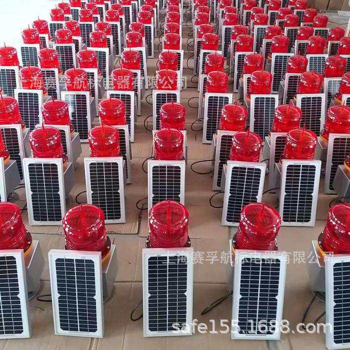 TGZ-122LED型太阳能航空障碍灯烟囱铁塔警示灯上海赛孚航标灯出品