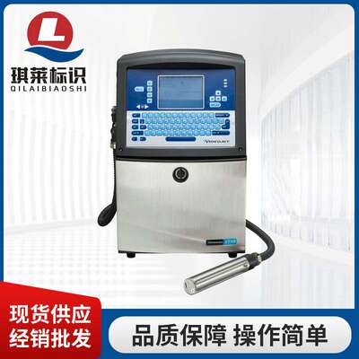小字符喷码机  Videojet 1610 DH 双喷头喷墨机 特殊小字符喷码机