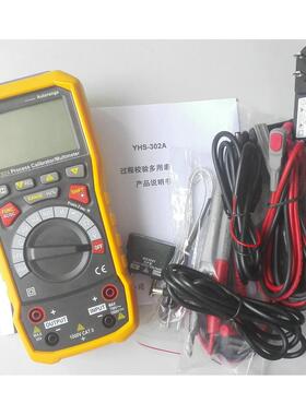 过程校验多用表YHS-302A+仪表工工具万用表校准器YHS-301A信号源