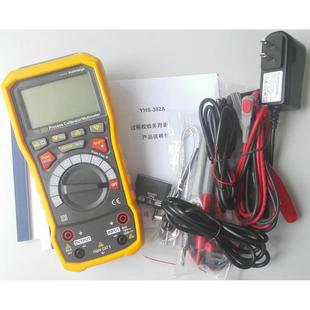 301A信号源 仪表工工具万用表校准器YHS 过程校验多用表YHS 302A