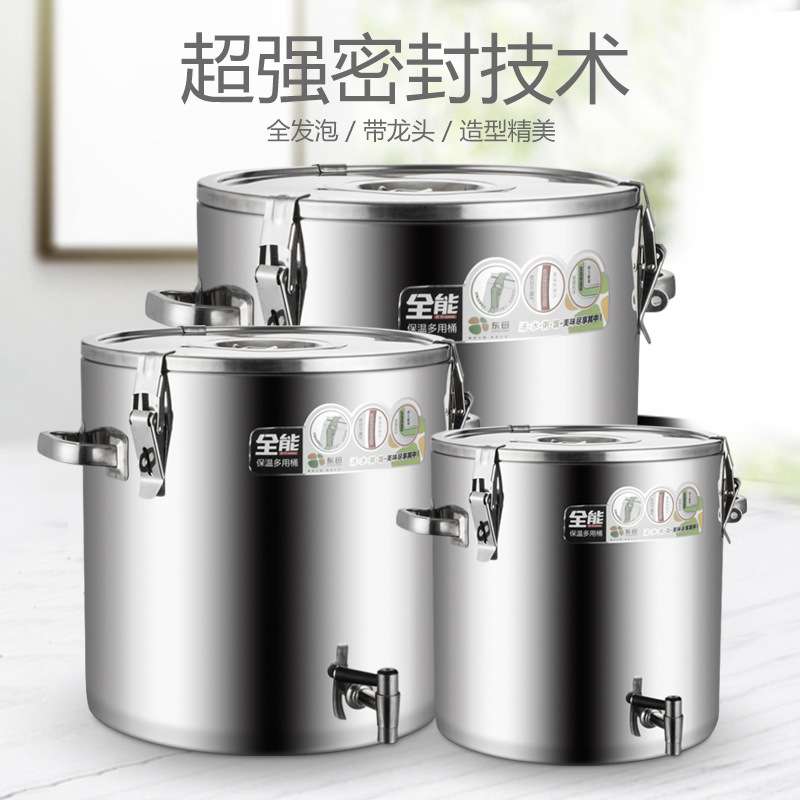 不锈钢平盖保温桶 特厚双耳无磁汤桶密封防潮多用桶带龙头储水桶