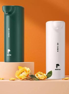 魔凡即热口袋饮水机开水家用办公便携迷你小型桌面免安装烧水即饮