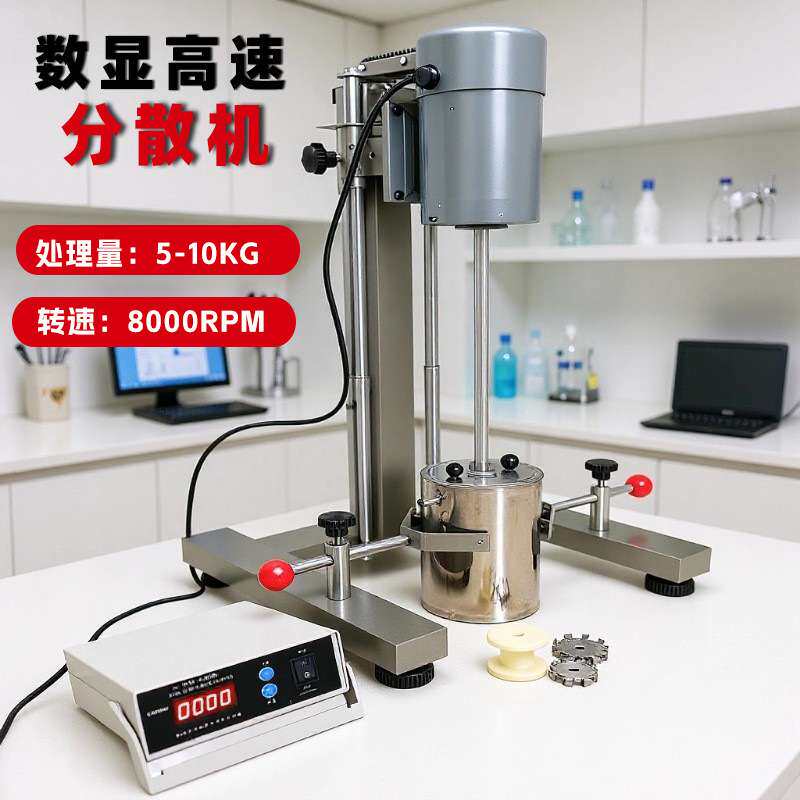 实验室分散机搅拌机 涂料油漆小型碳刷电动分散机自动升降