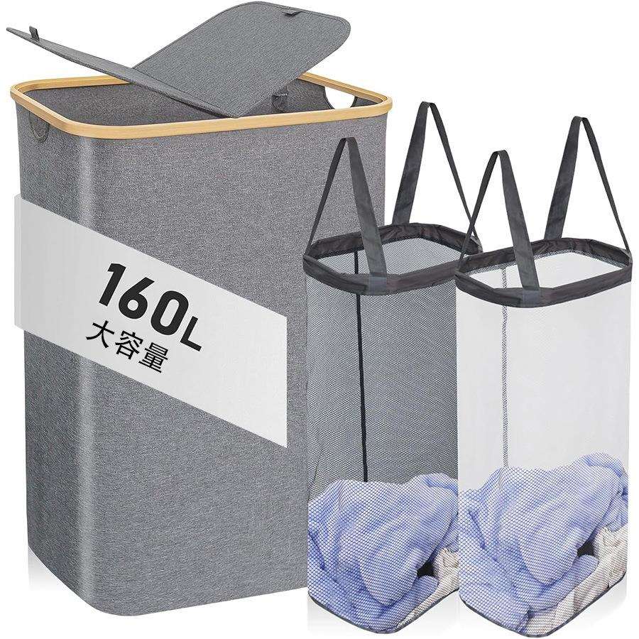 大号160L带2个铁圈可拆卸内袋脏衣篮脏衣服收纳篮洗衣篮玩具收纳