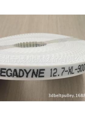 进口麦高迪PU开口同步带TPU开口带12.7XL-9000MM长可剪所需长度