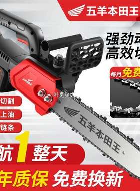 进口锂电锯充电式大功率电链锯小型多功能家用户外锯树砍树伐木锯