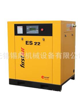 上海爱森思螺杆空压机ES08现货