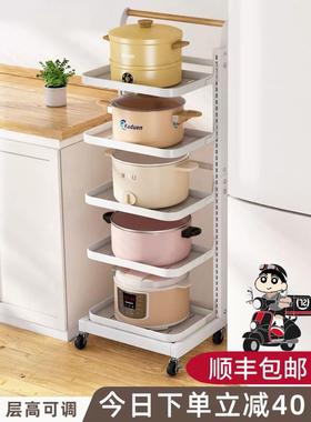 A10L锅架厨房置物架多层落地放锅架子多功能装锅置锅架移动锅具收