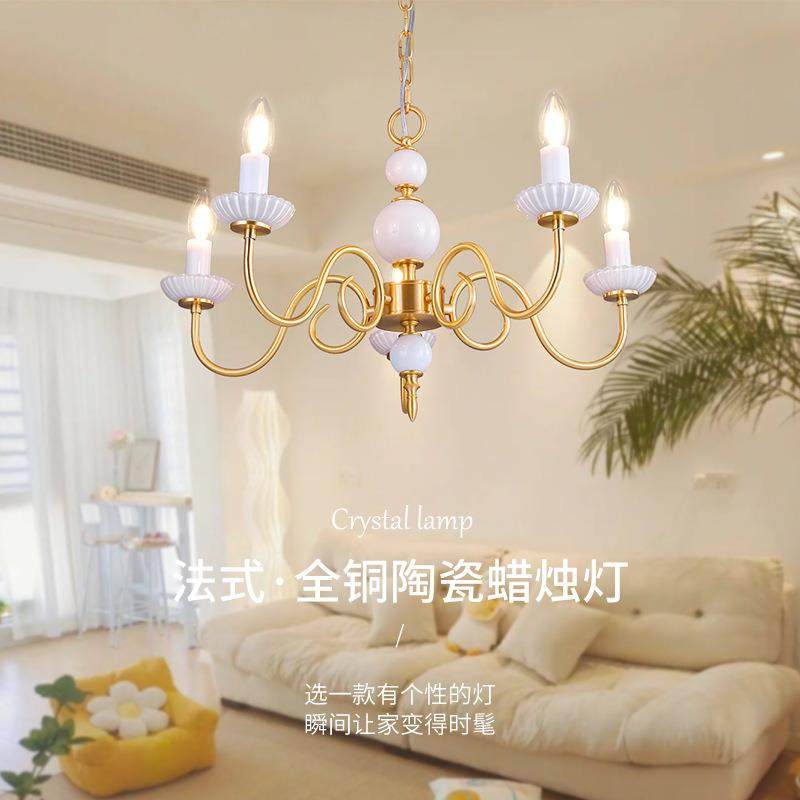 法式复古轻奢全铜客厅吊灯中古奶白玻璃创意蜡烛餐厅书房卧室复古