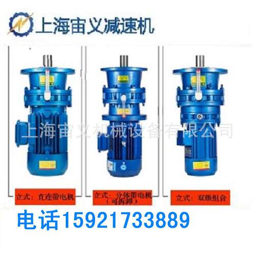 XLD5-23-4kW摆线针减速机总成