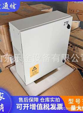 中兴壁挂式通信电源系统ZXDU68H002V5.0高频开关电源交转直