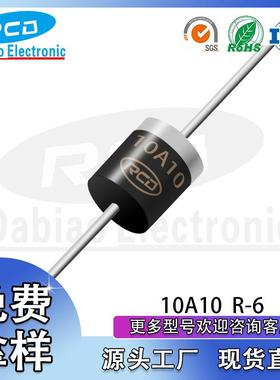 工厂直销10A10R-6封装大电流足10A1000V插件整流二极管现货