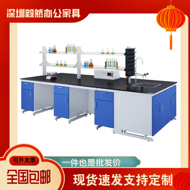 实验台实验室工作台钢木全钢中央试验台科学物理化学实验桌钢制图片