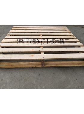 木卡板木栈板熏蒸IPPC木栈板出口卡板普通卡板消毒卡板木托盘木板